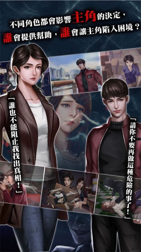 雨夜屠夫官方版图1