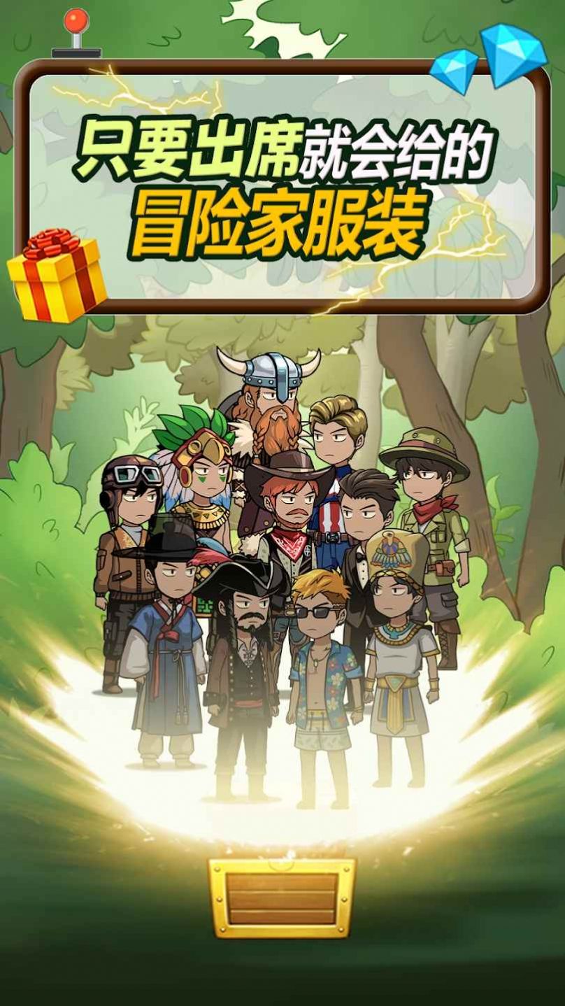 拼图救援拔销游戏图3