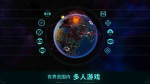 先发制人官方正版下载图片1