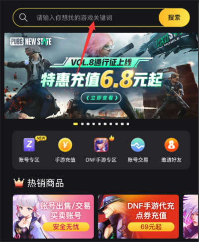 英雄联盟手游国际服怎么充值    lol手游国际服充值教程图片1