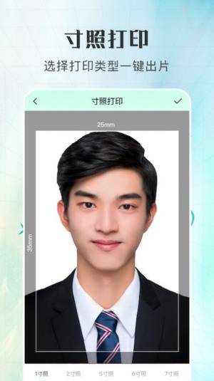 多功能打印机app手机版图片1