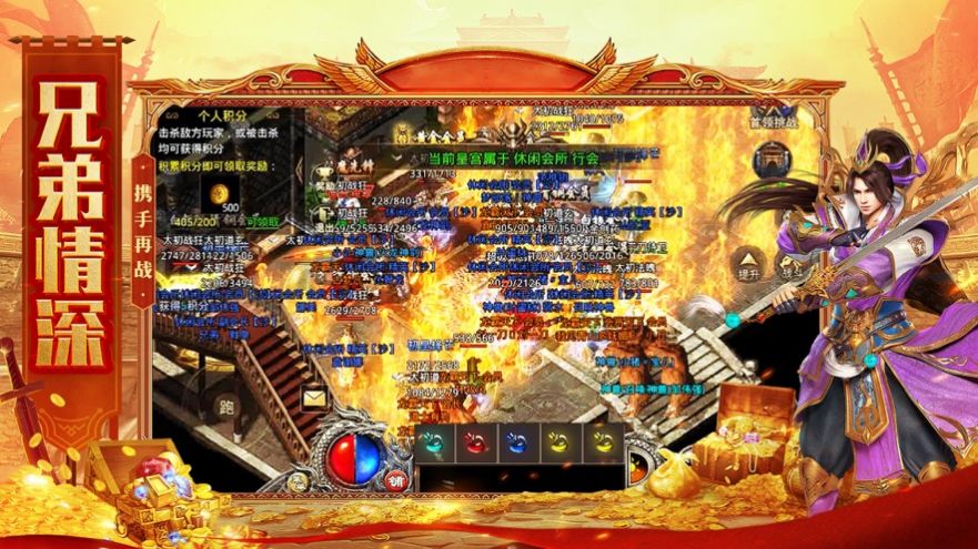 海蛇传奇手游图1