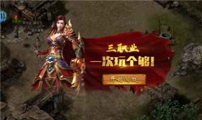 魂环世界官方版图3