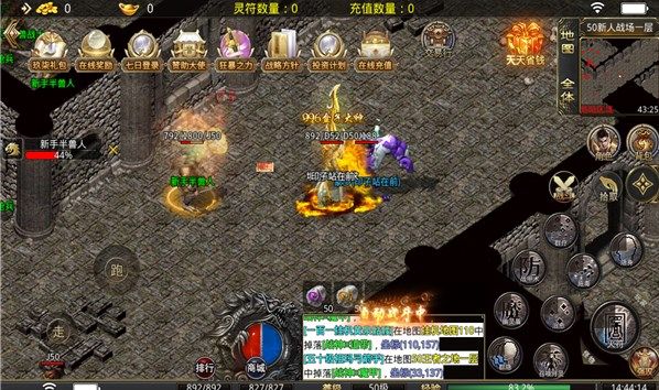 热血传说1.80复古版图1