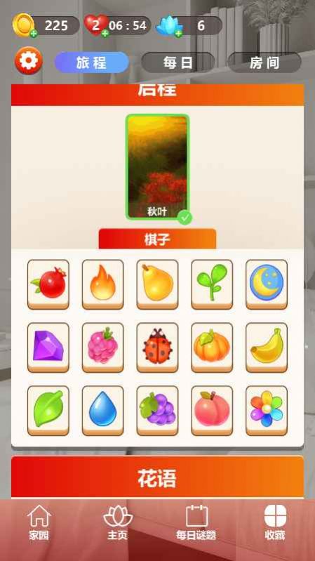 疯狂消块块游戏图3