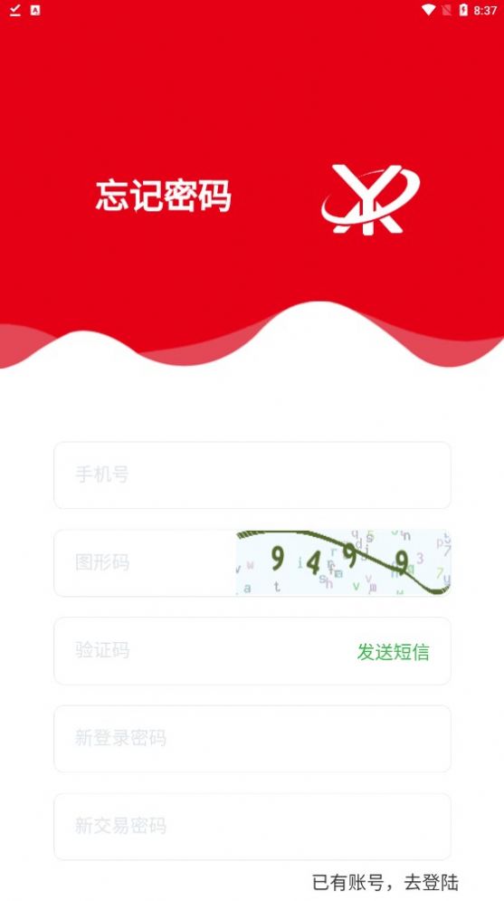 壹鑫商城app图1