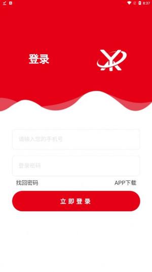 壹鑫商城app手机版下载图片1