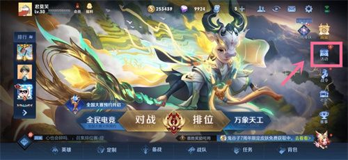 王者荣耀星辰证书在哪里看   星辰证书7周年称号领取查看位置分享[多图]