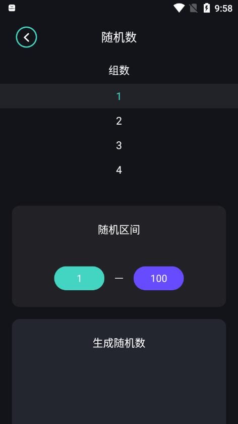 芥子工具箱app图1