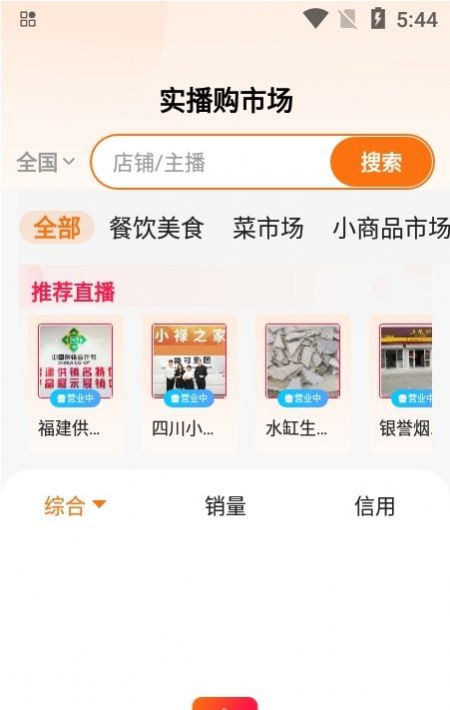 现索app图5