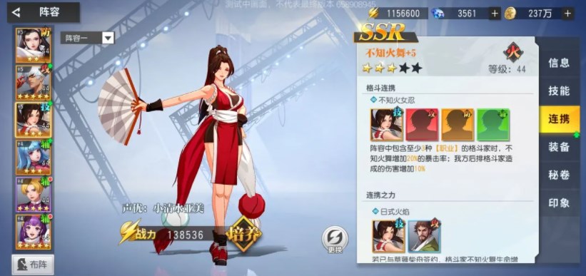 全明星激斗英雄哪个好  前期开局英雄选择推荐[多图]