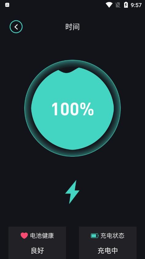 芥子工具箱app图3