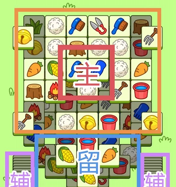 羊了个羊11.1关卡攻略   11月1日每日一关怎么过[多图]