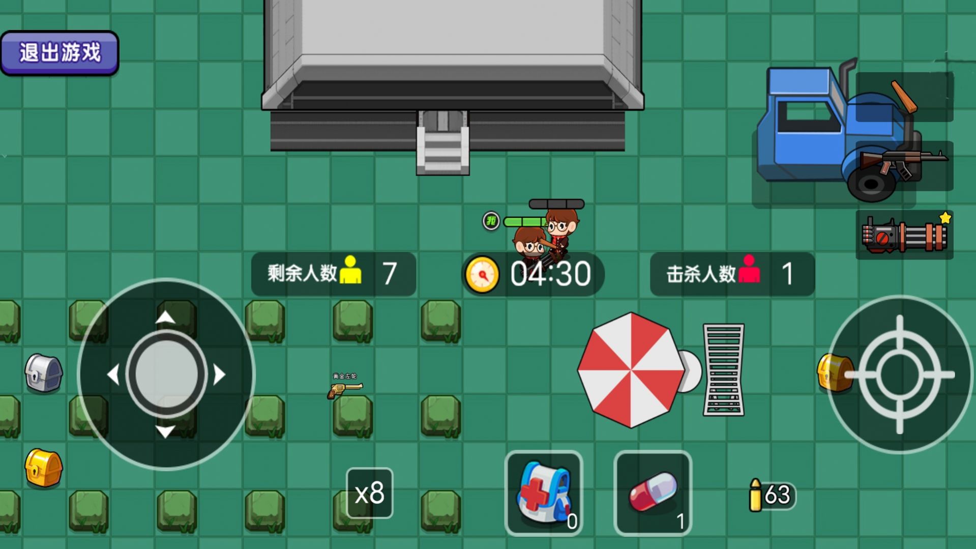 吃鸡总动员游戏图3