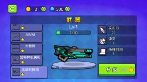 吃鸡总动员游戏官方最新版图片1