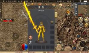 御风复古手游官方最新安卓版图片1