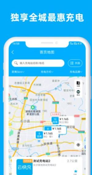 行必达司机app手机版下载图片3