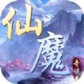 仙魔奇谈修仙世缘游戏官方最新版 v1.0.6