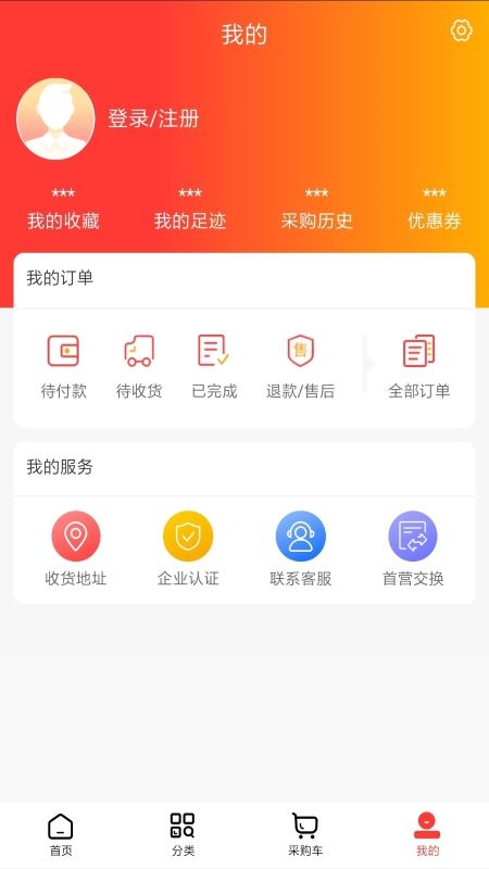 一通医药app图1