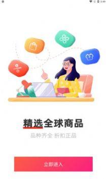 易品生活官方下载app图1