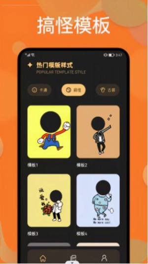 樱花迷你换装秀app图3