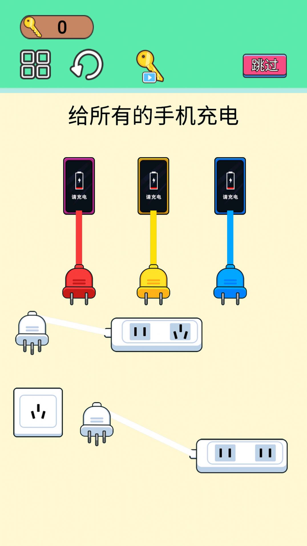 烧脑小老弟游戏图1