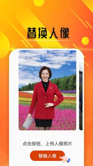 嗨玩来电秀app最新版图片1