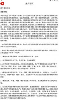 姥姥的小菜园领红包福利版图片1