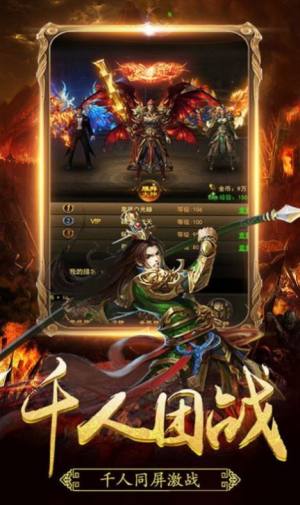 烽火龙城合击贪玩专服手游官方正式版图片1