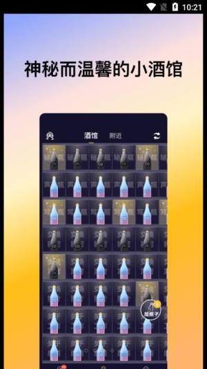 喜帝天使app官方安卓图片1