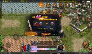 盛京传奇手游图3