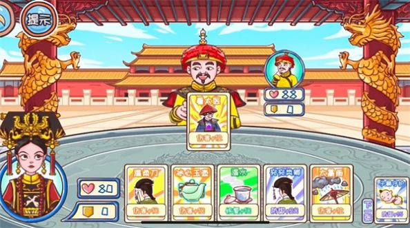 唐朝物语游戏官方安卓版图片1