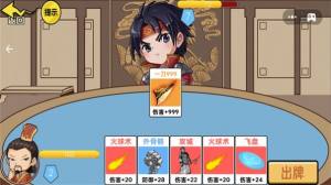 三国猛将赵云传游戏免广告最新版图片1