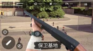 地球丧尸危机游戏官方最新版图片1