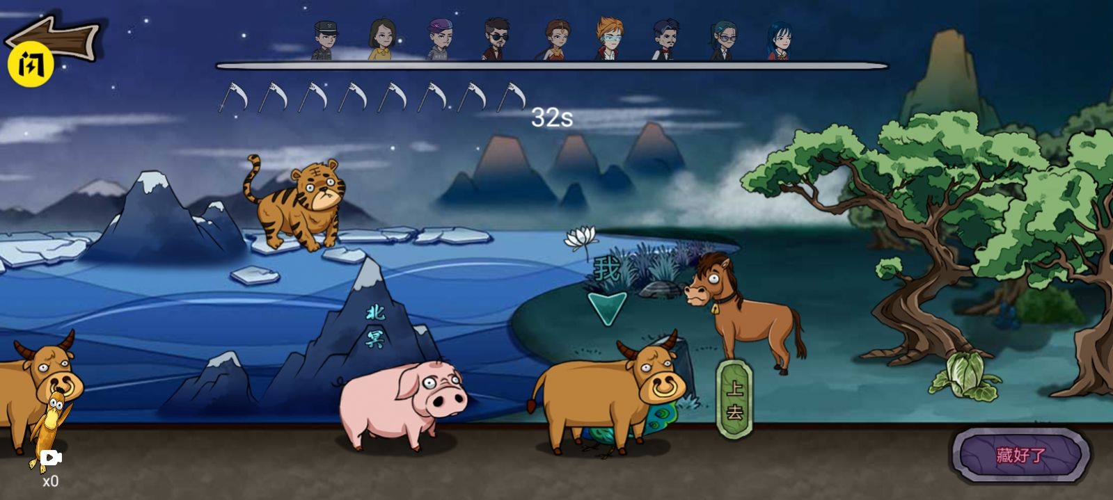 捉迷藏无处可藏免广告版图1