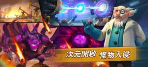 英雄崛起重建家园手游官方版图片2