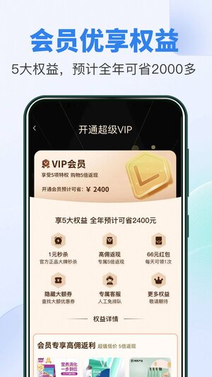 多乐省app手机版图片1