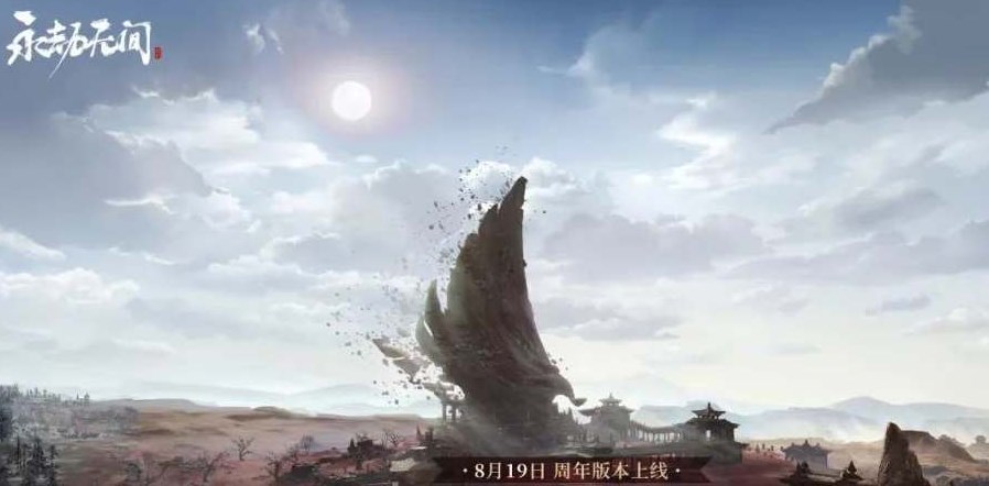 永劫无间辉光赛季奖励是什么   辉光赛季段位奖励详解[多图]