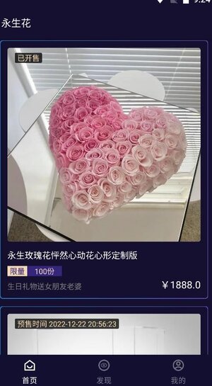 安符体商城app手机版图片1
