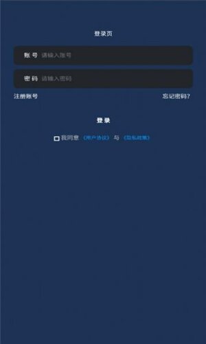 兄弟搬砖试玩app软件图片1