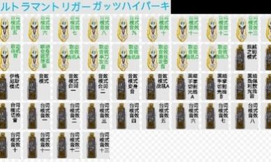 胜利超越之钥游戏官方安卓版图片1