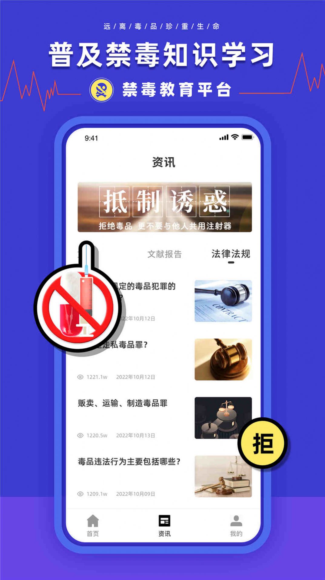 安全作业平台app图2