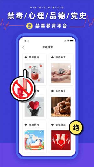 安全作业平台官方app图片1