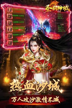 圣剑神域新冰雪魂环版手游官方最新版图片2