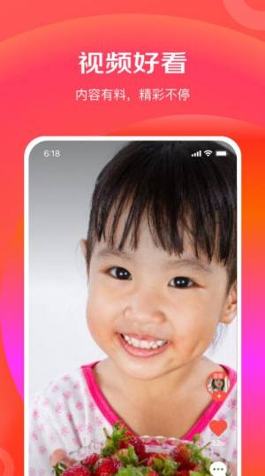 京东特价版app官方版图片1