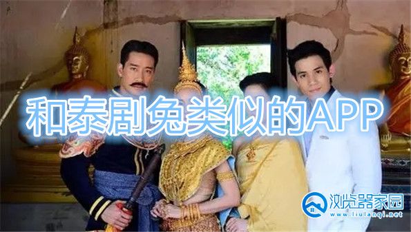 ��̩�������Ƶ�APP