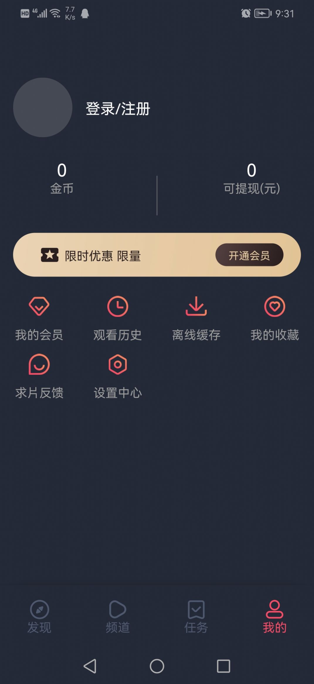 泰圈app1.5.5.0图1