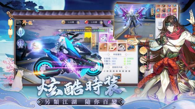 灵元物语官方版图2