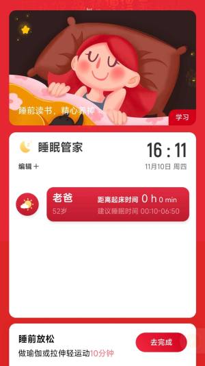 可乐充电app官方版图片1
