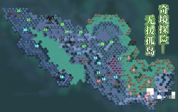 剑与远征无援孤岛攻略    无援孤岛通关路线图一览[多图]